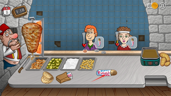 沙威玛传奇国潮版安卓版