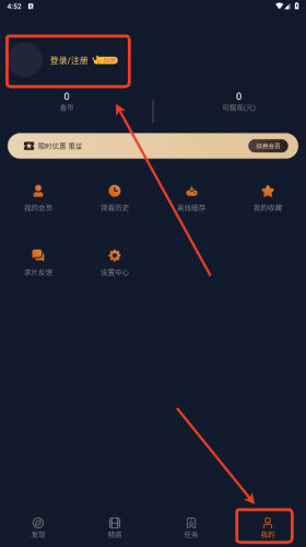 囧次元无广告纯净版