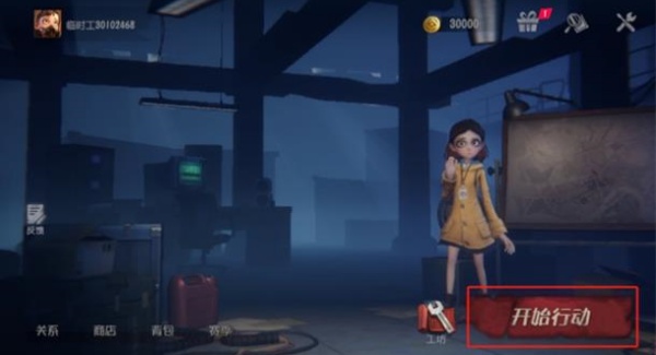 代号超自然老旧版