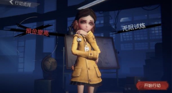 代号超自然老旧版