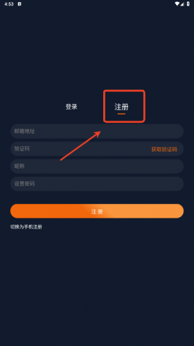 囧次元无广告纯净版