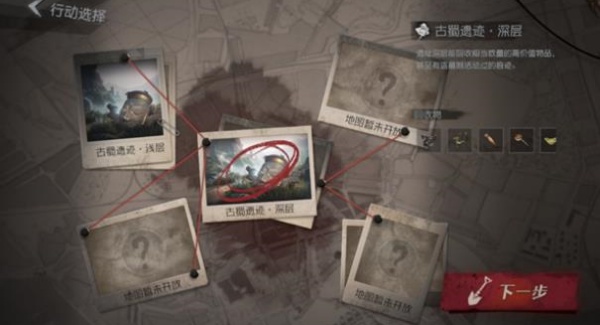 代号超自然老旧版