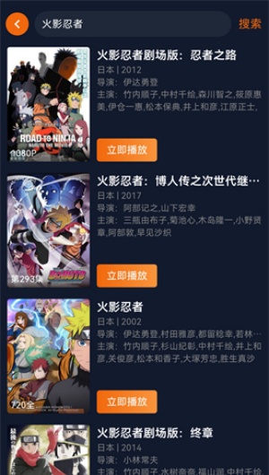 囧次元无广告纯净版截图2