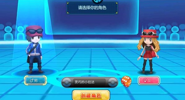 口袋妖怪经典版