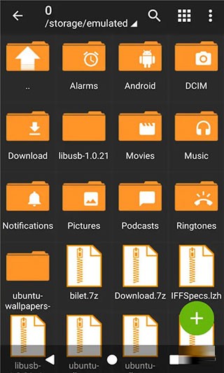 Zarchiver老版本截图0