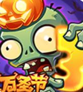 植物大战僵尸3正版