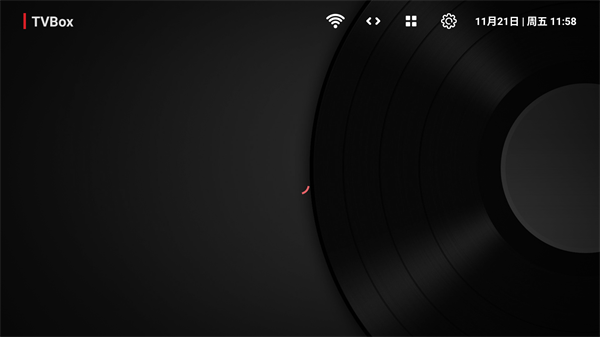 最新版tvbox电视版