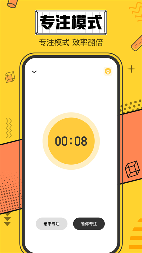 Icity我的日记截图0