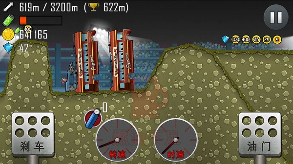 登山赛车中文版