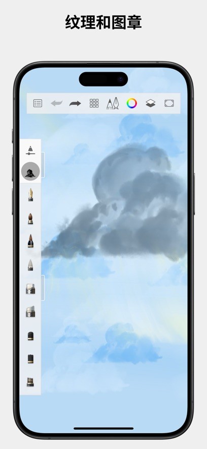 SketchBook平板绘画截图4