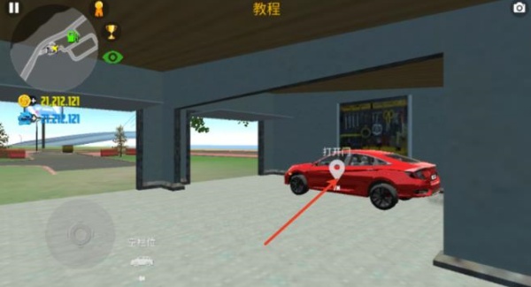 汽车模拟器2中文版