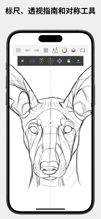 SketchBook平板绘画截图3