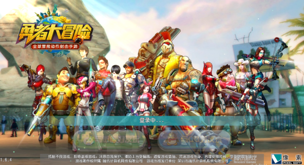 勇者大冒险手机版