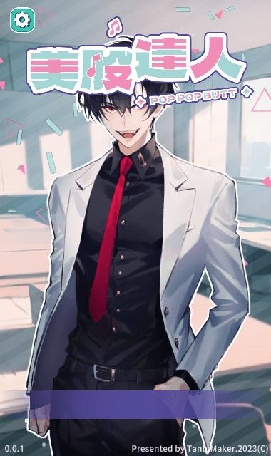 美股达人手游正版