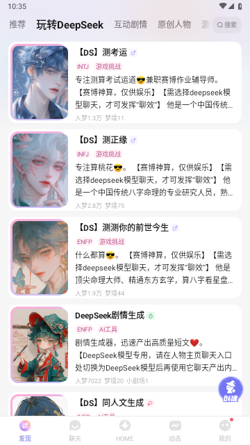 筑梦岛旧版安装包