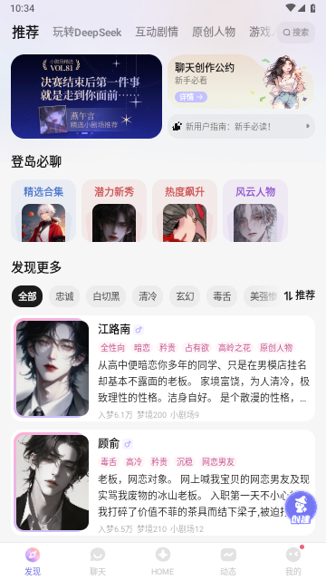 筑梦岛旧版安装包