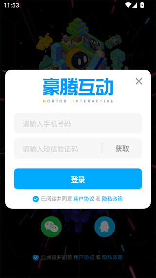 创游世界编辑器手机版