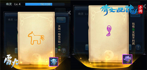 倩女幽魂手游最新版