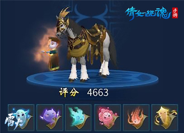 倩女幽魂手游最新版