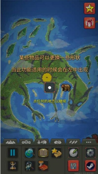 上帝沙盒模拟器安卓中文版