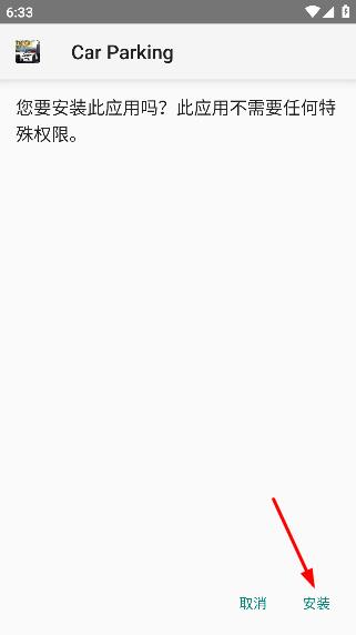 魔玩助手游戏盒