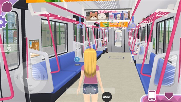 少女都市安卓中文版截图1