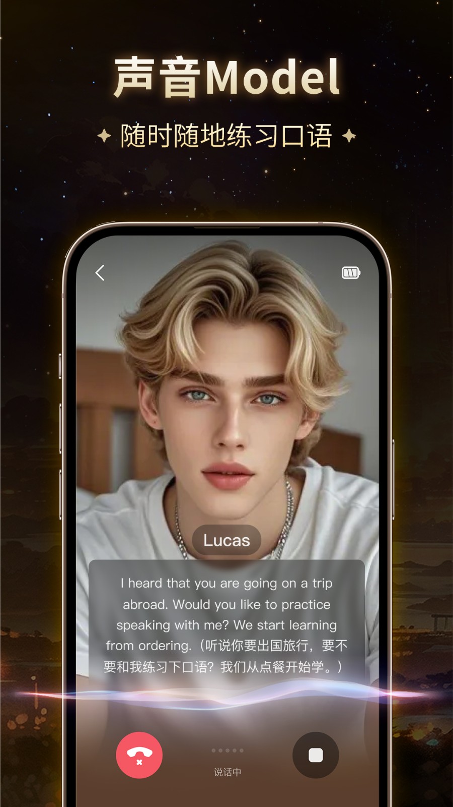 星野app旧版本截图0