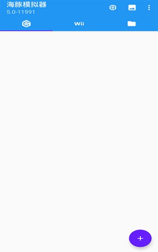 海豚模拟器截图1