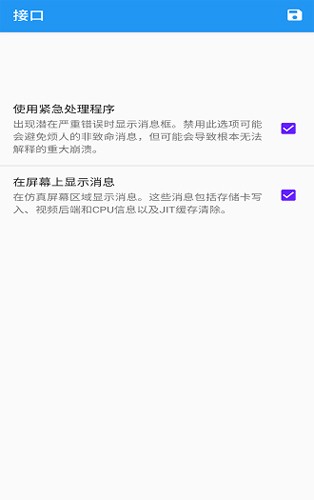 海豚模拟器截图0