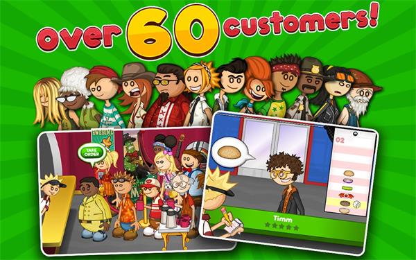 老爹汉堡店截图0