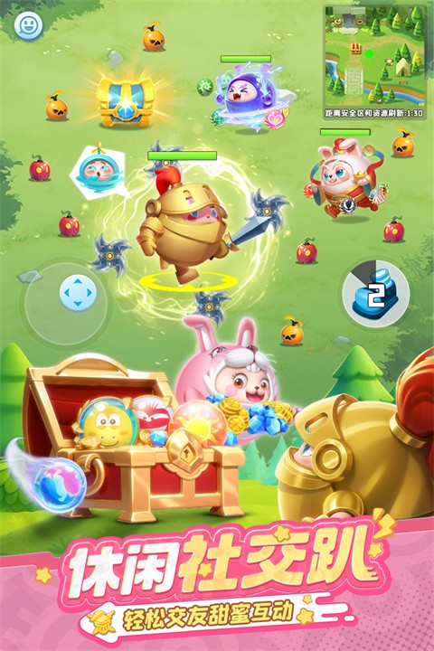 球球英雄跃游版