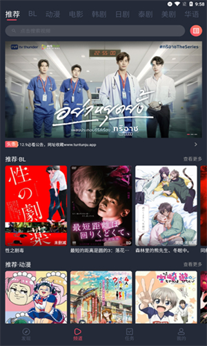 豚豚剧2025最新版