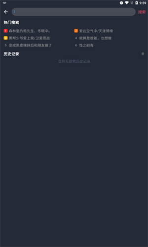 豚豚剧2025最新版