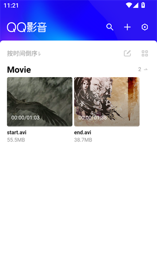 QQ影音安卓版