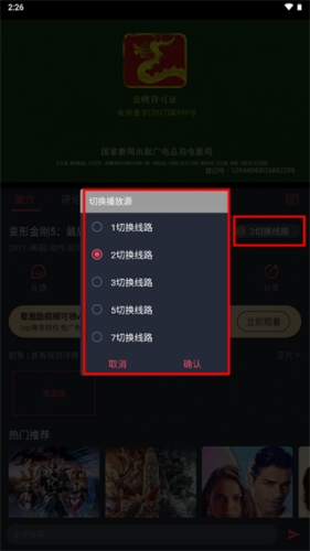 豚豚剧2025最新版