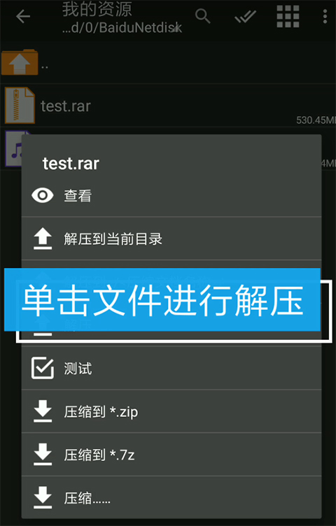 吉里吉里模拟器2