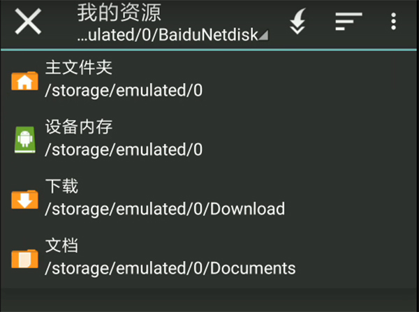 吉里吉里模拟器2