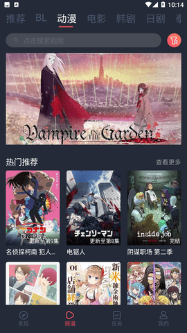 豚豚剧2025最新版截图0