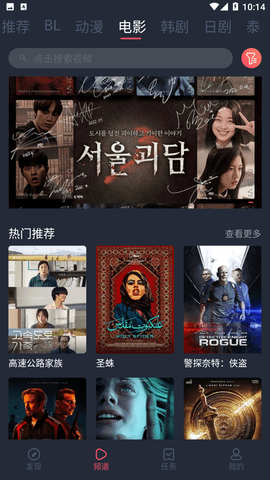 豚豚剧2025最新版截图1