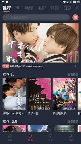 豚豚剧2025最新版截图2