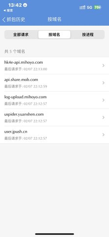 Stream安卓手机版