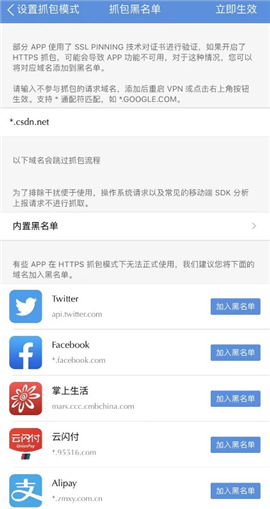 Stream安卓手机版