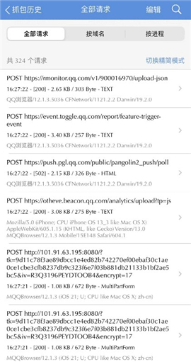 Stream安卓手机版