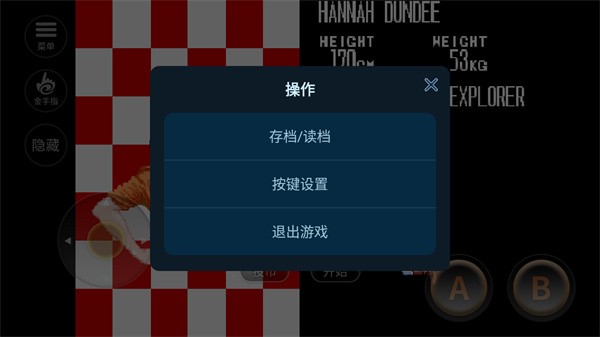 恐龙快打街机版截图0