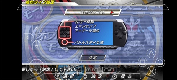 假面骑士超巅峰英雄中文版