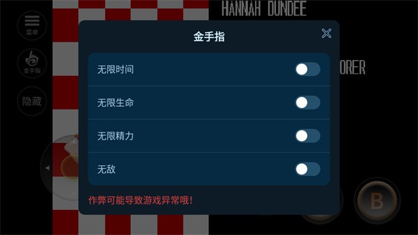 恐龙快打街机版截图1
