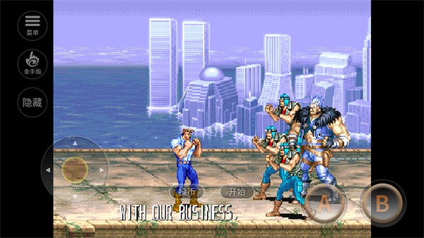 恐龙快打街机版截图2