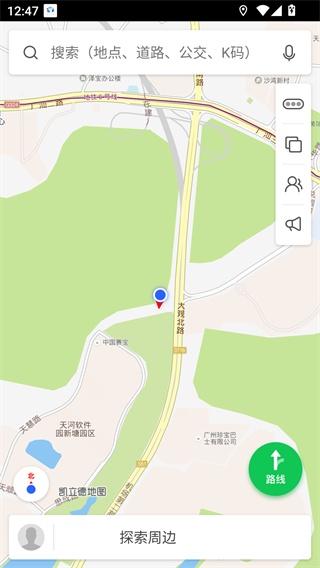 凯立德导航安卓版