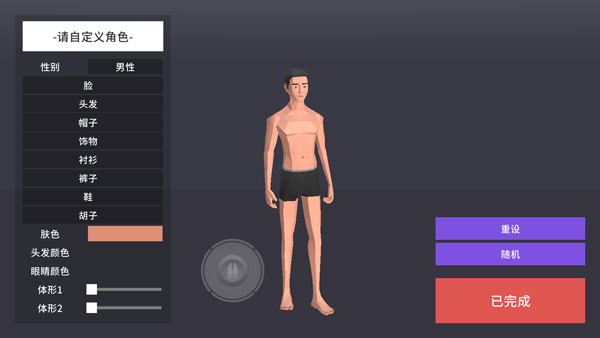 一只非常普通的鹿未来篇