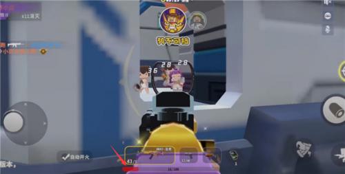 迷你枪战精英先遣服